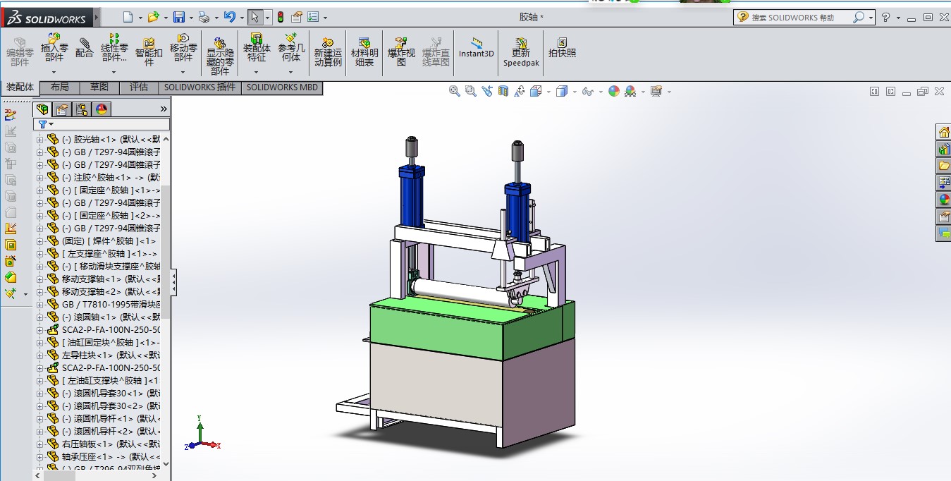 滾圓（yuán）機